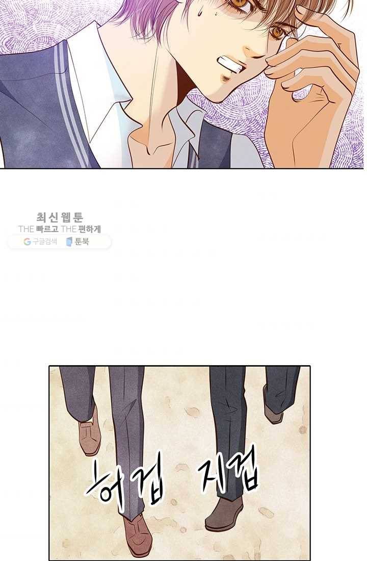 궁 [컬러판] 31화 11
