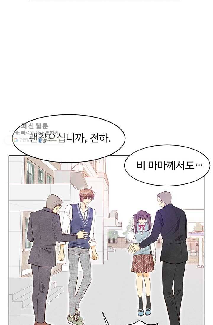 궁 [컬러판] 31화 12