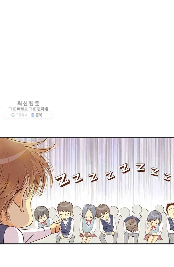 궁 [컬러판] 31화 16