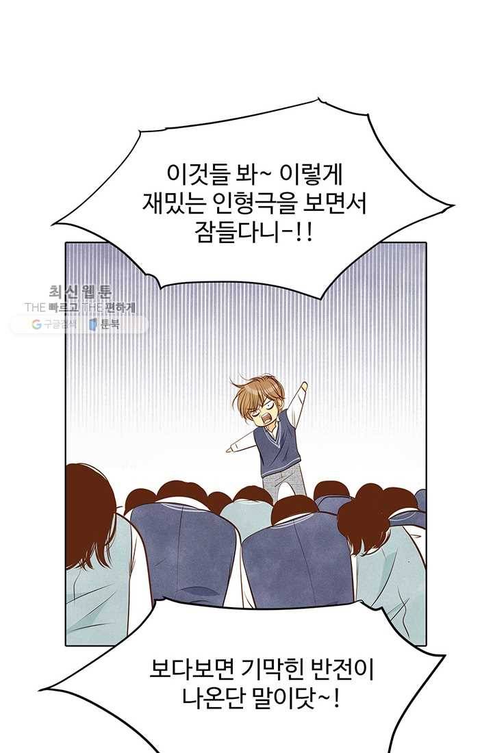 궁 [컬러판] 31화 17