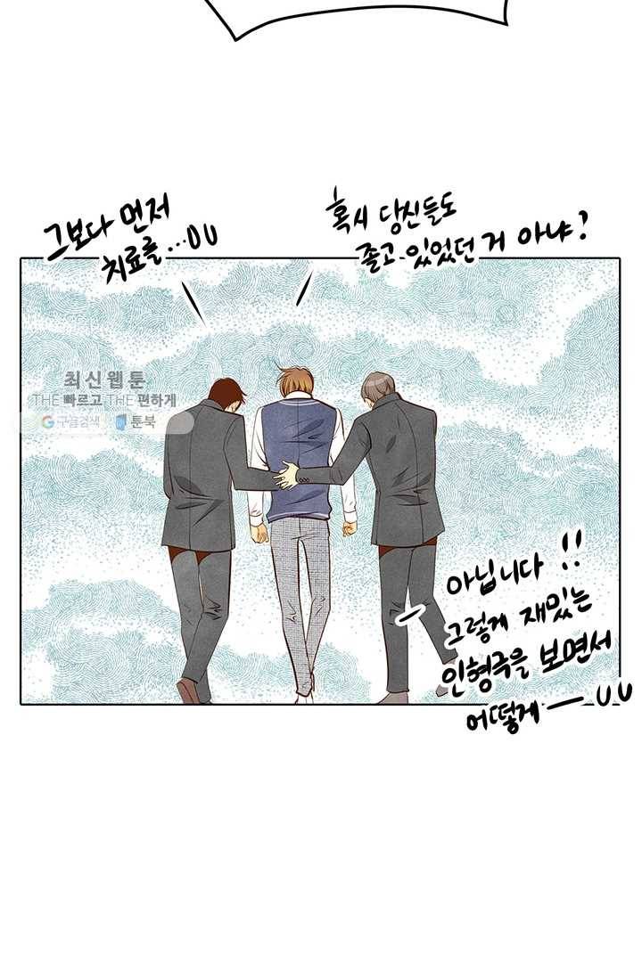 궁 [컬러판] 31화 18
