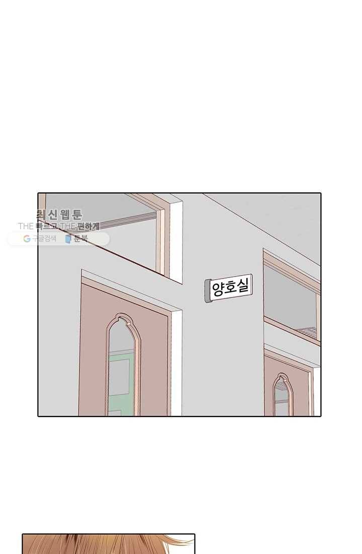 궁 [컬러판] 31화 20
