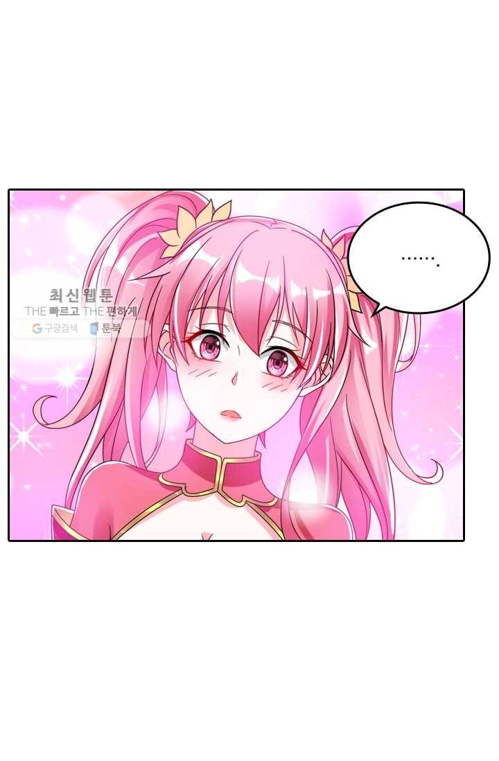 만계신주 41화 7