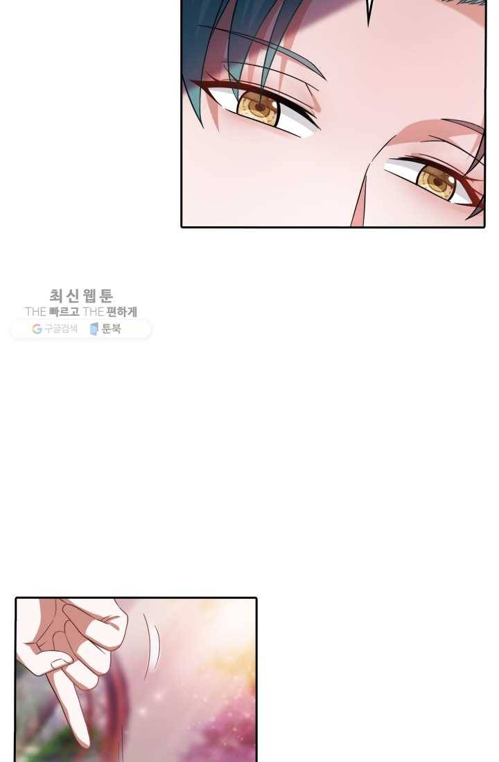 만계신주 41화 12