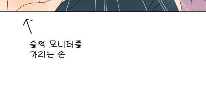 오늘 밤 어때? 31번째 밤...활기를 되찾는 방법 9