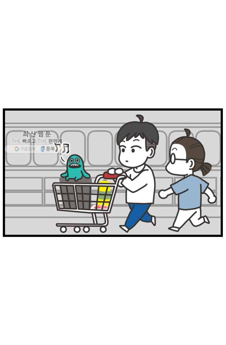 웽툰 New. 295화 2