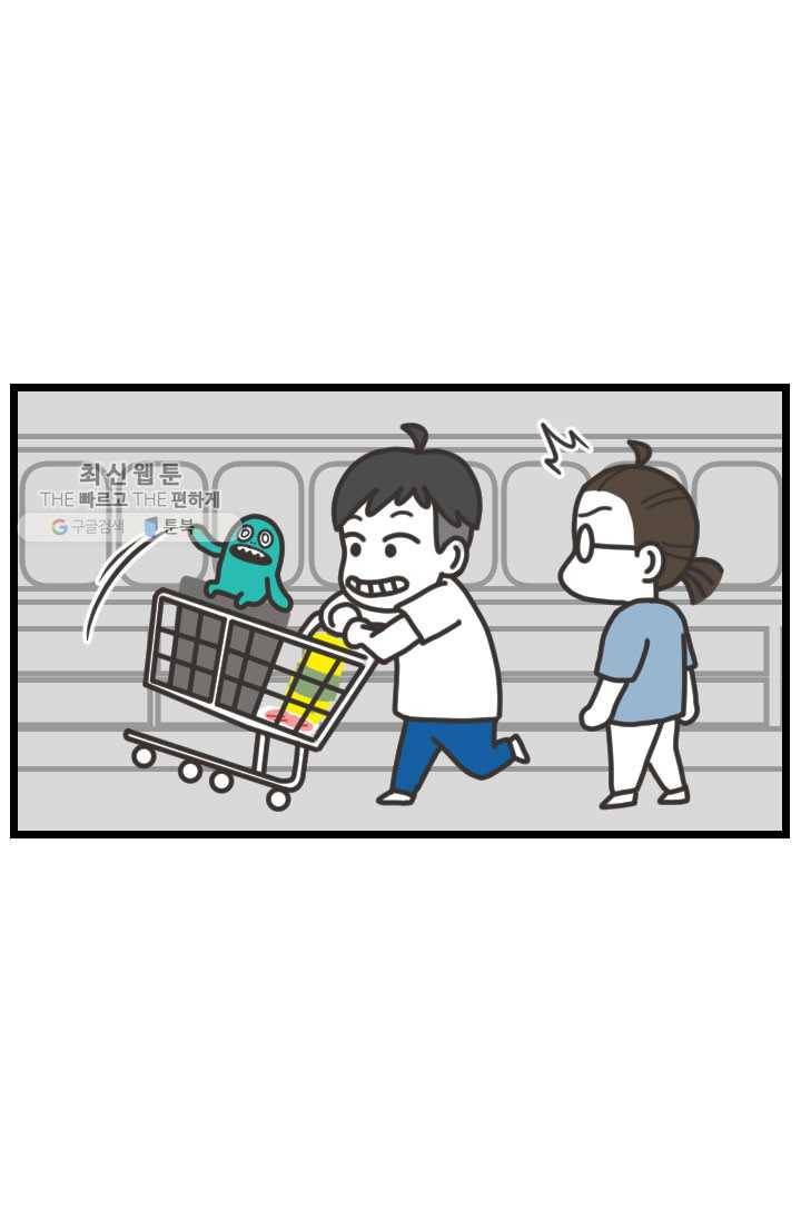 웽툰 New. 295화 3