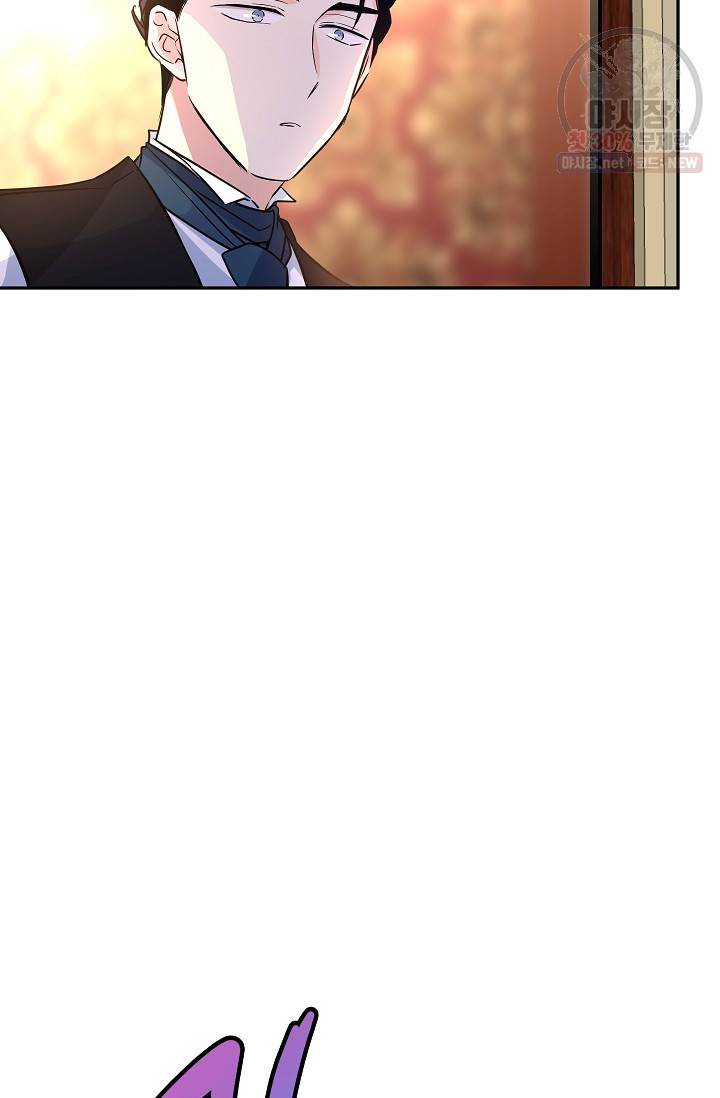 장르를 바꿔보도록 하겠습니다 14화 13