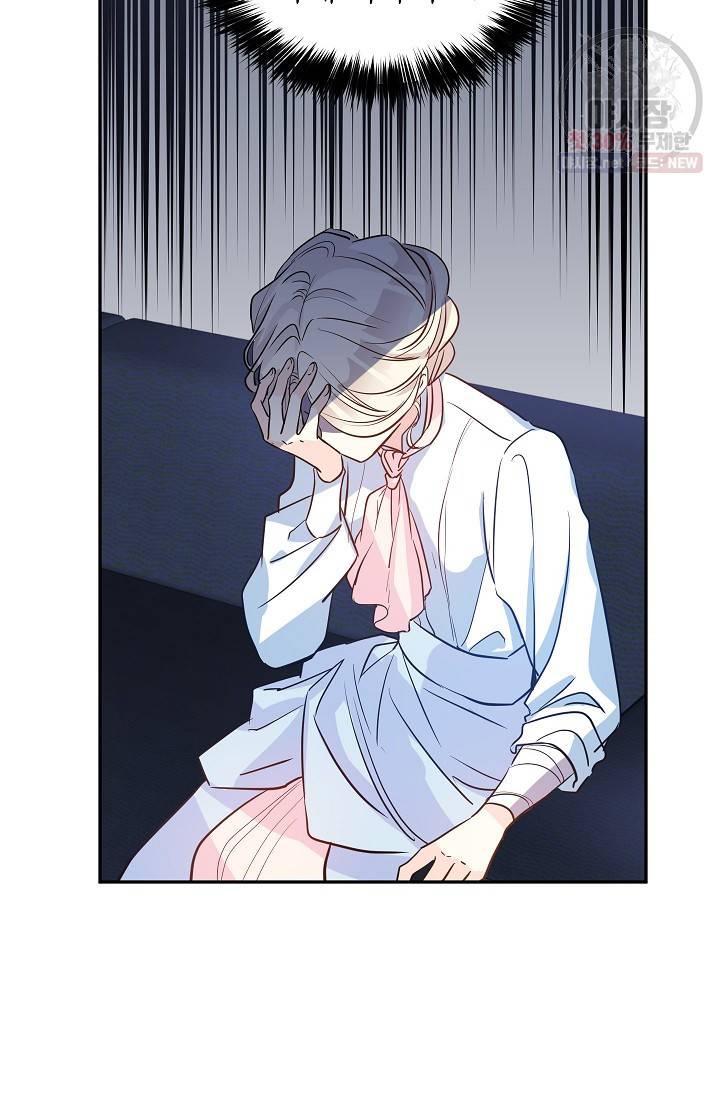 장르를 바꿔보도록 하겠습니다 14화 18