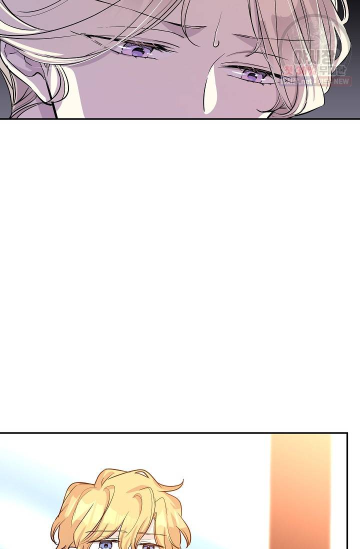 장르를 바꿔보도록 하겠습니다 14화 63