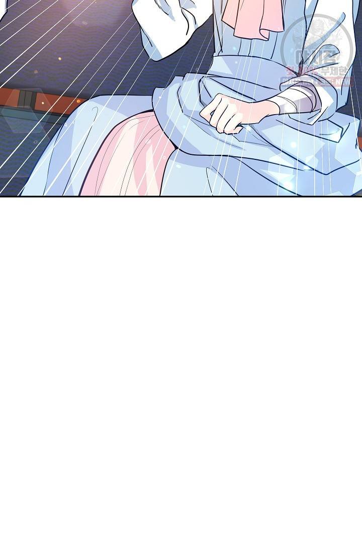 장르를 바꿔보도록 하겠습니다 14화 71
