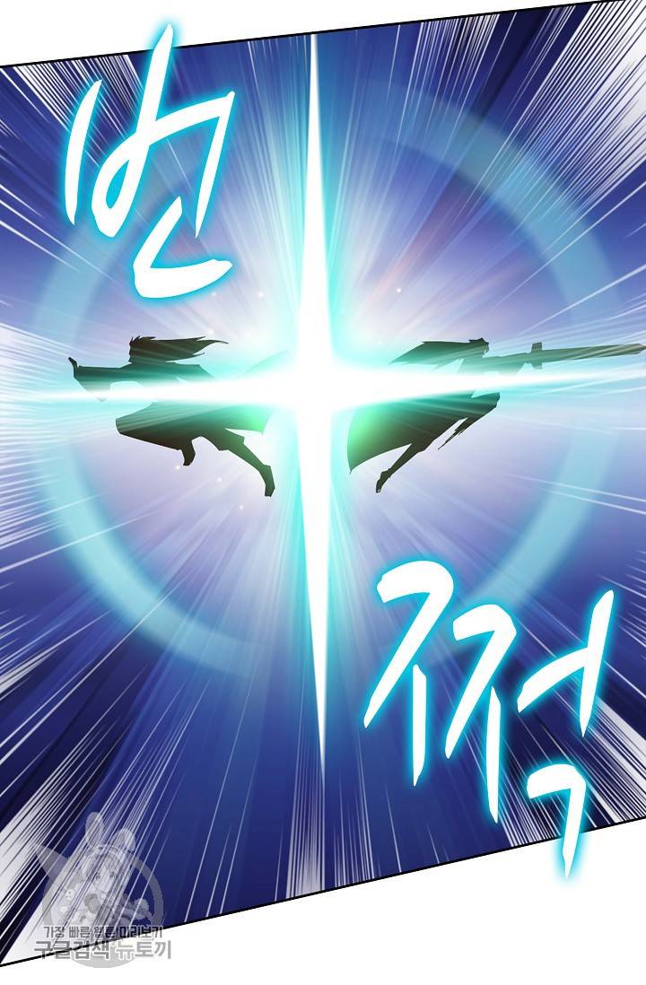 적소신검 52화 16
