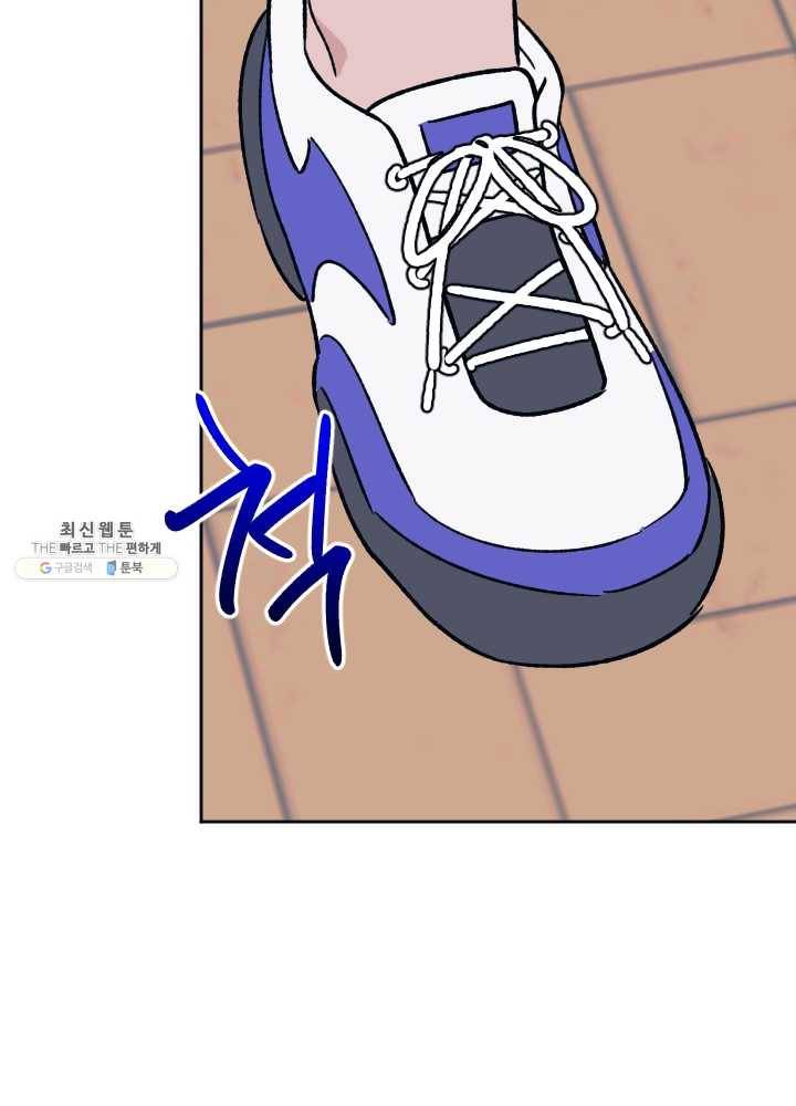 나비인간 54화 4