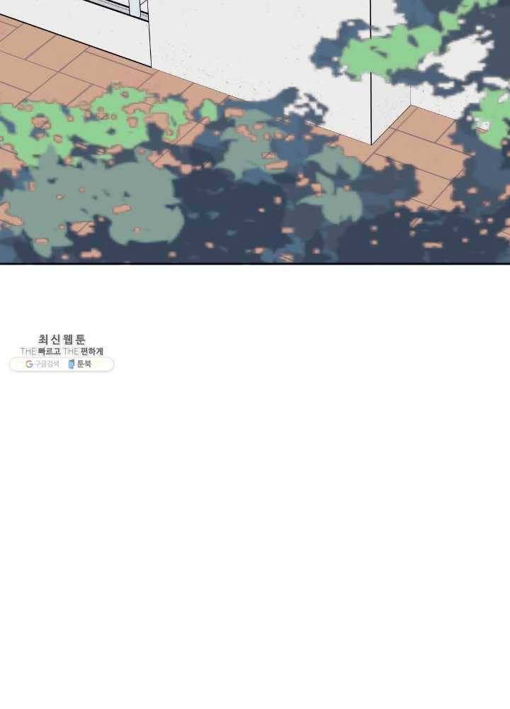 나비인간 54화 8
