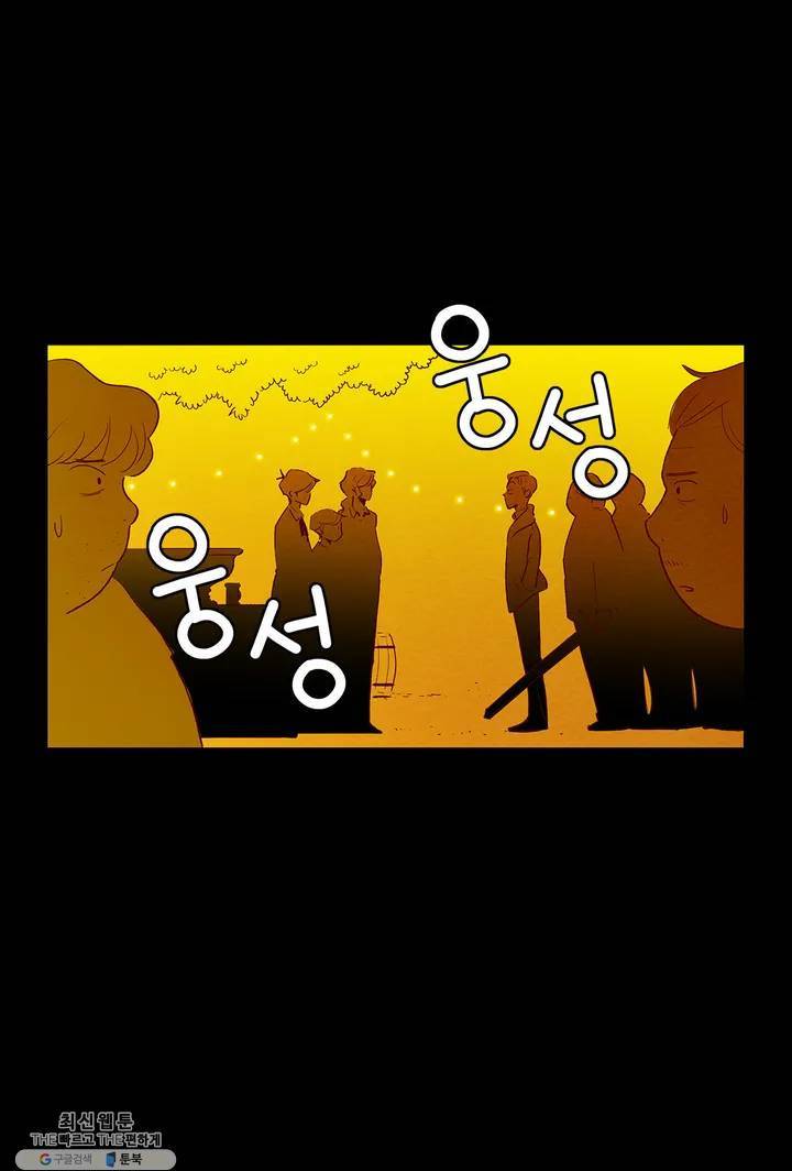 안나 이야기 12화 3