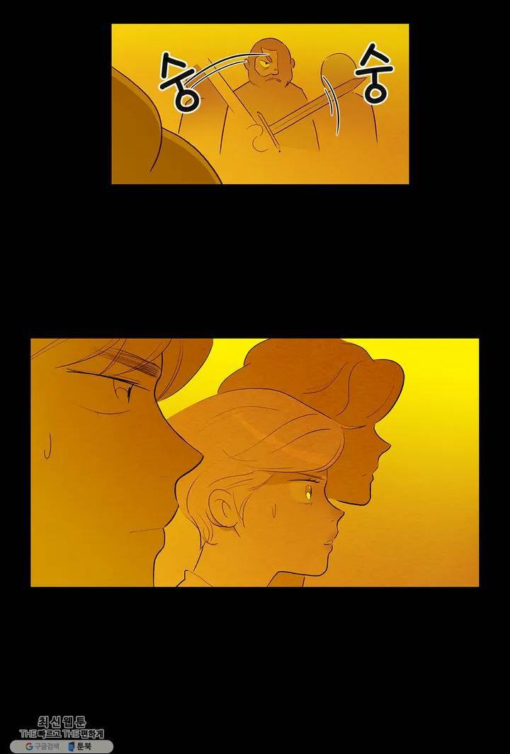 안나 이야기 12화 5