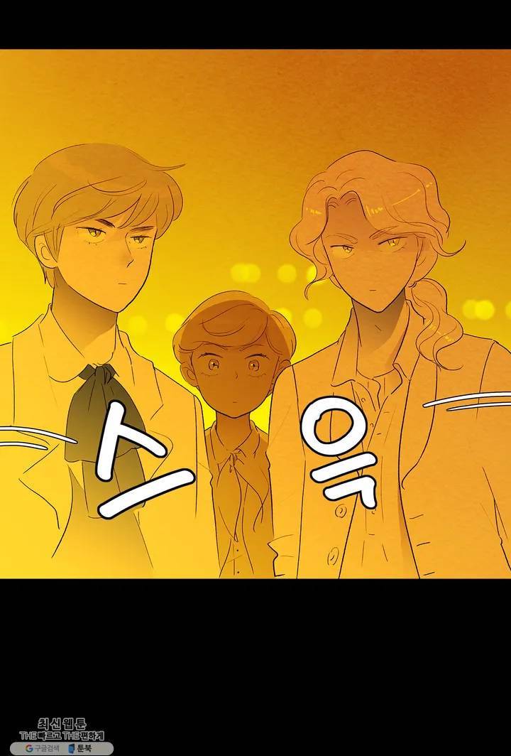 안나 이야기 12화 9