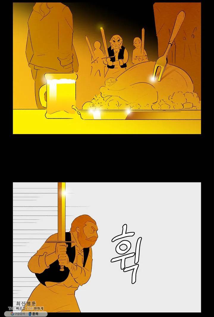 안나 이야기 12화 10
