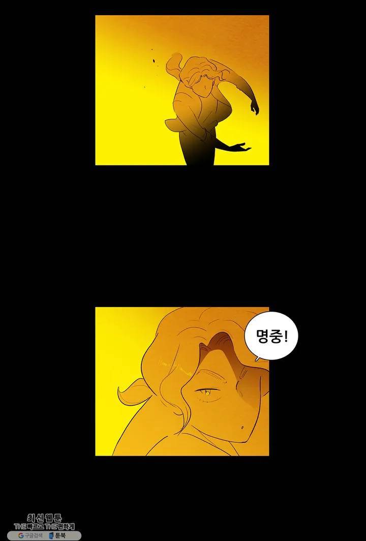안나 이야기 12화 13
