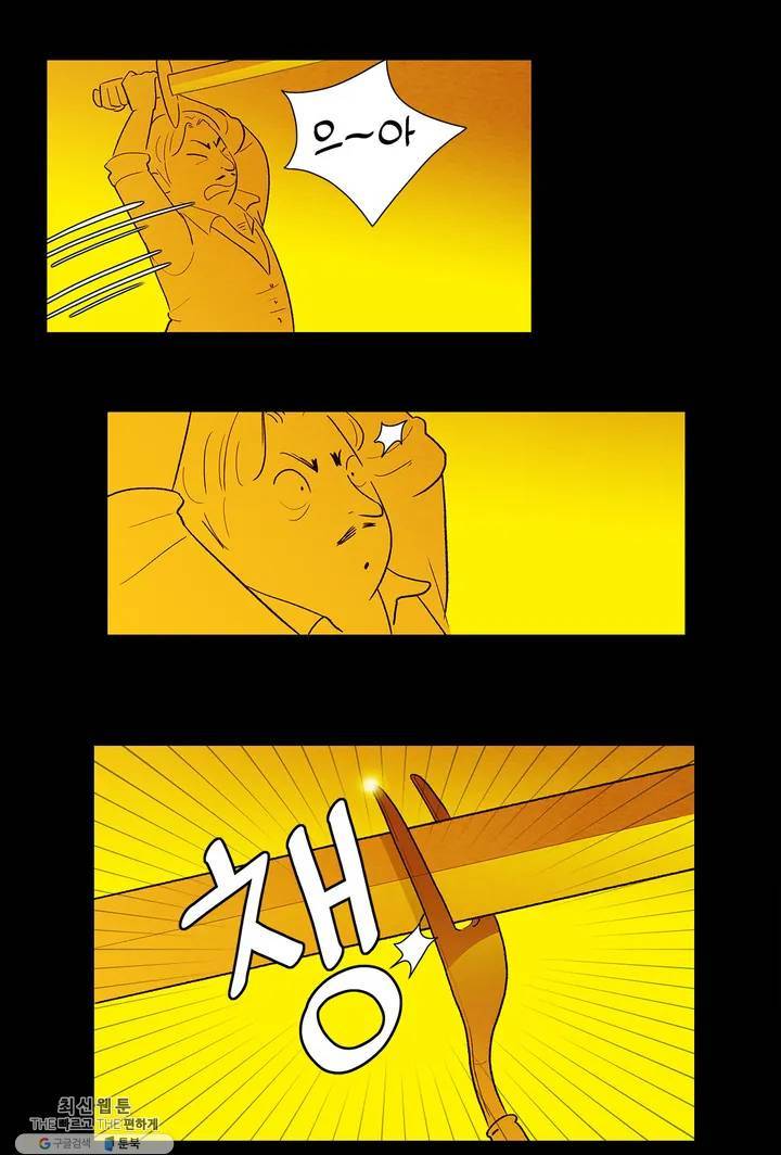 안나 이야기 12화 15
