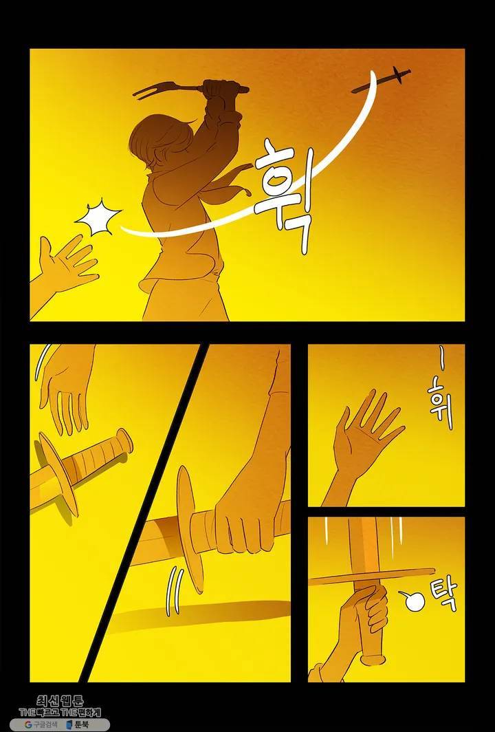 안나 이야기 12화 17