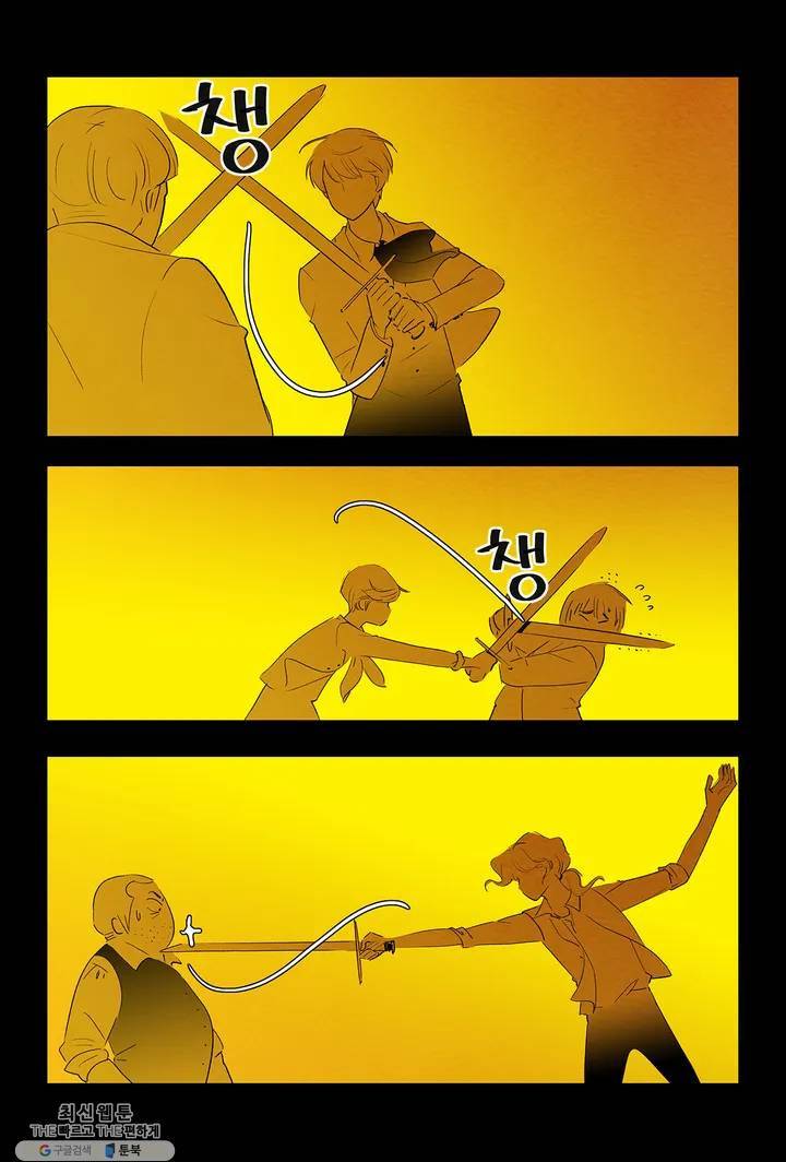 안나 이야기 12화 24