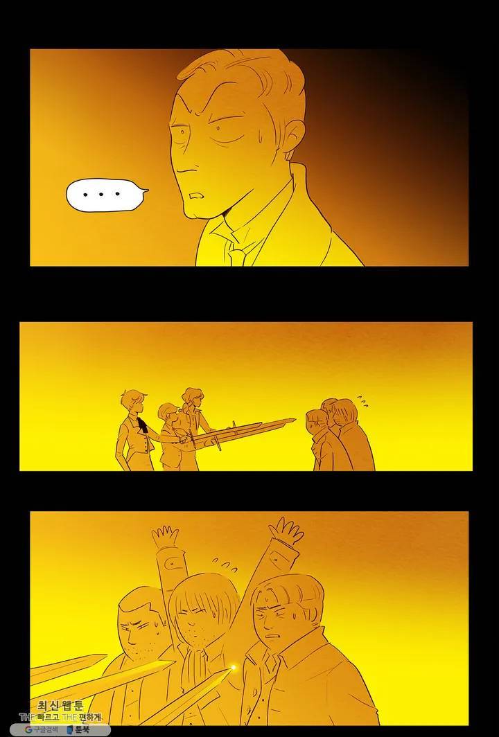안나 이야기 12화 25