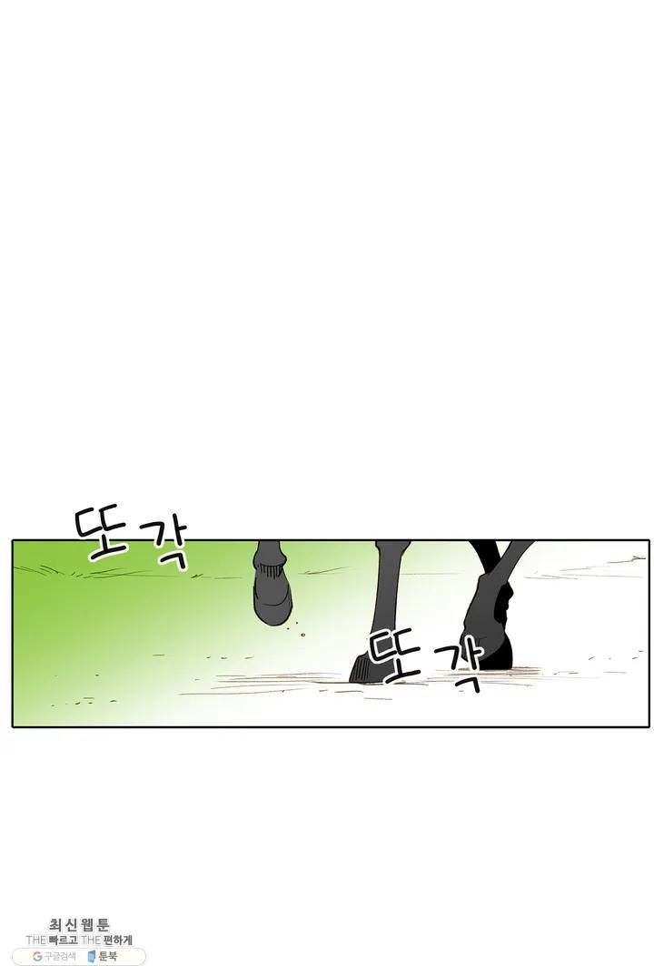 안나 이야기 12화 29