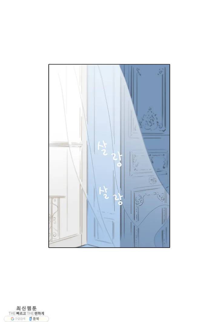 안나 이야기 12화 39