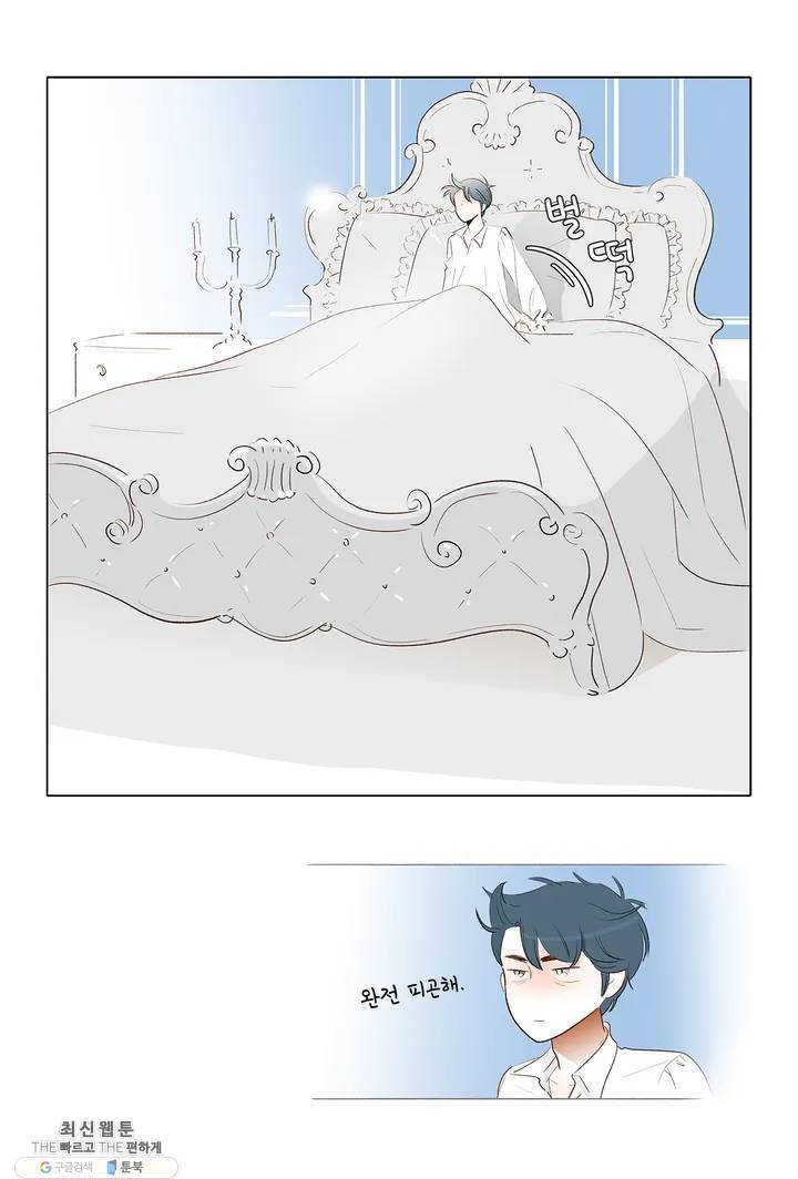 안나 이야기 12화 40