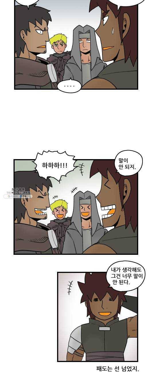 히어로메이커 예측 10