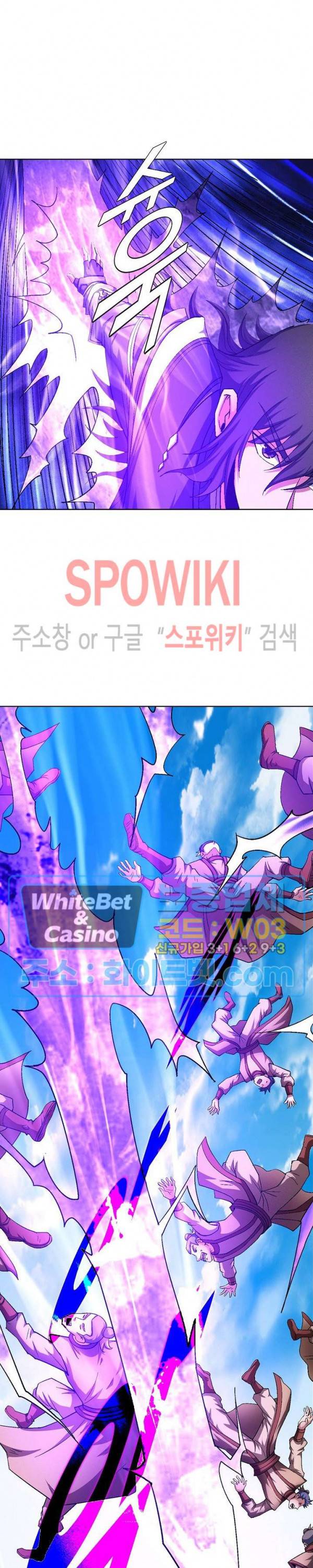 절세무신 209화 23