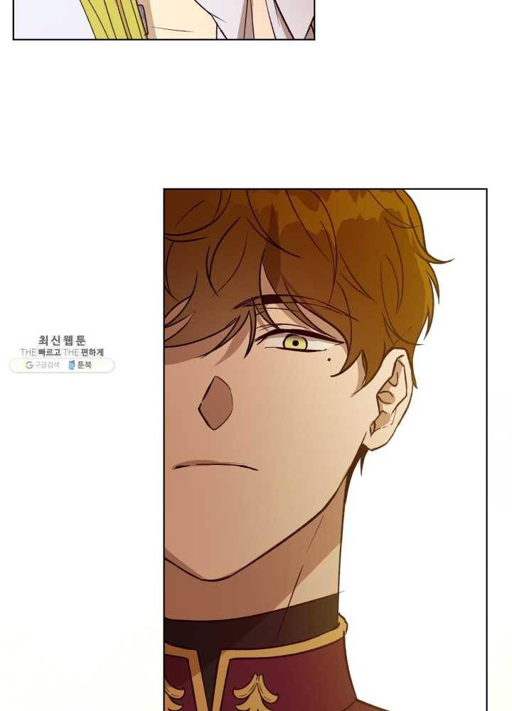 황녀, 반역자를 각인시키다 27화 17