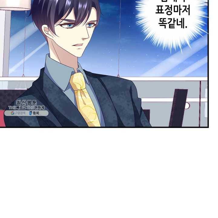 천상의 목소리 68화 5
