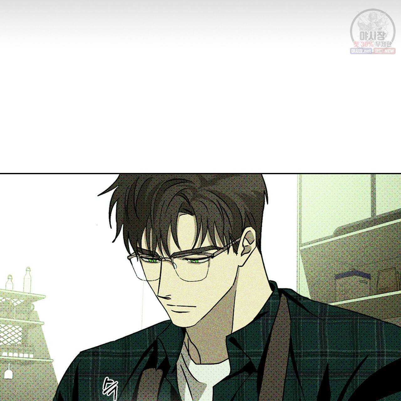 녹색전상 11화 6