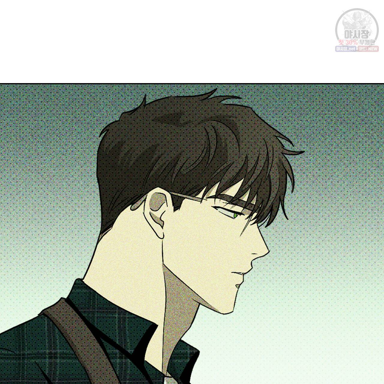 녹색전상 11화 18