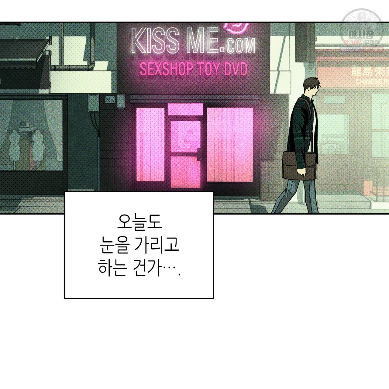 녹색전상 11화 20