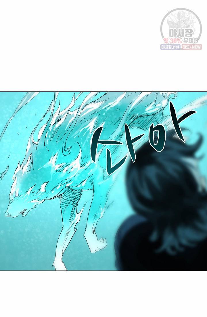 쇄룡 45화 7