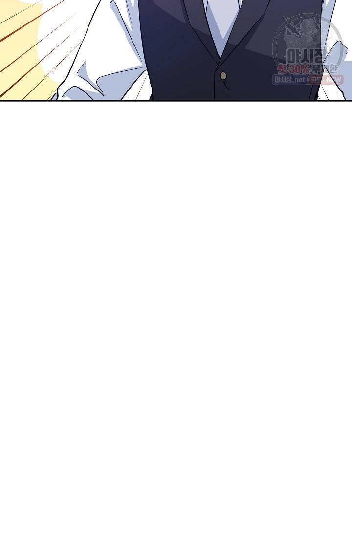 장르를 바꿔보도록 하겠습니다 18화 60