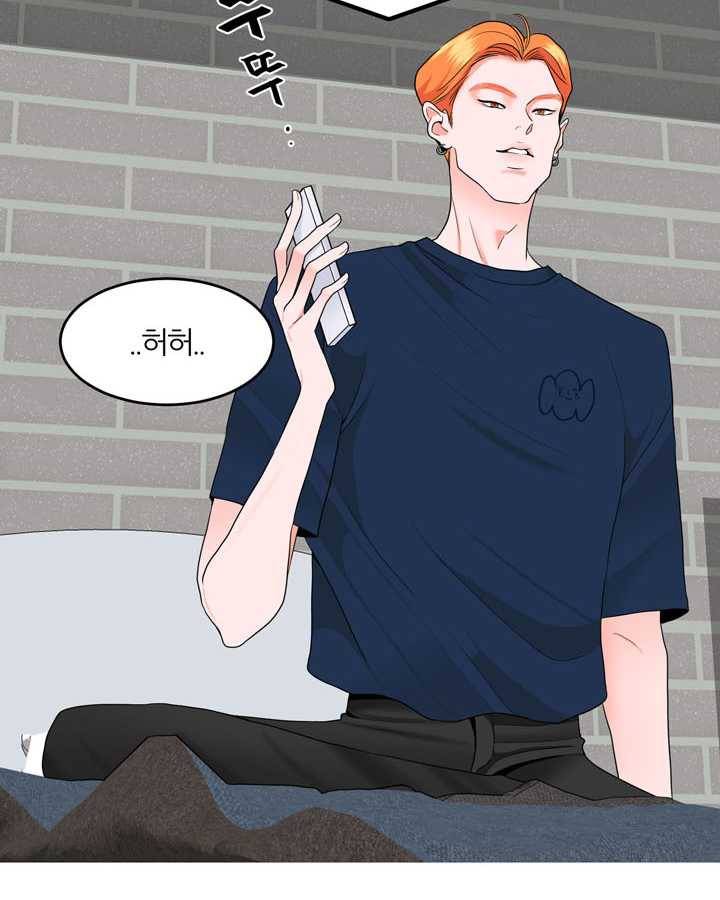 얼굴미화부 22화 10