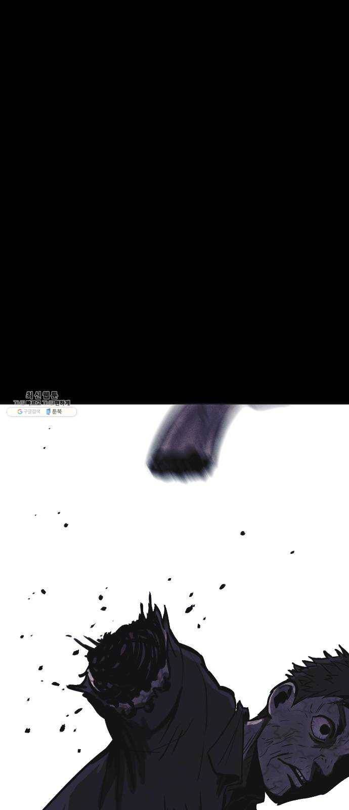 엽총소년 9화 2