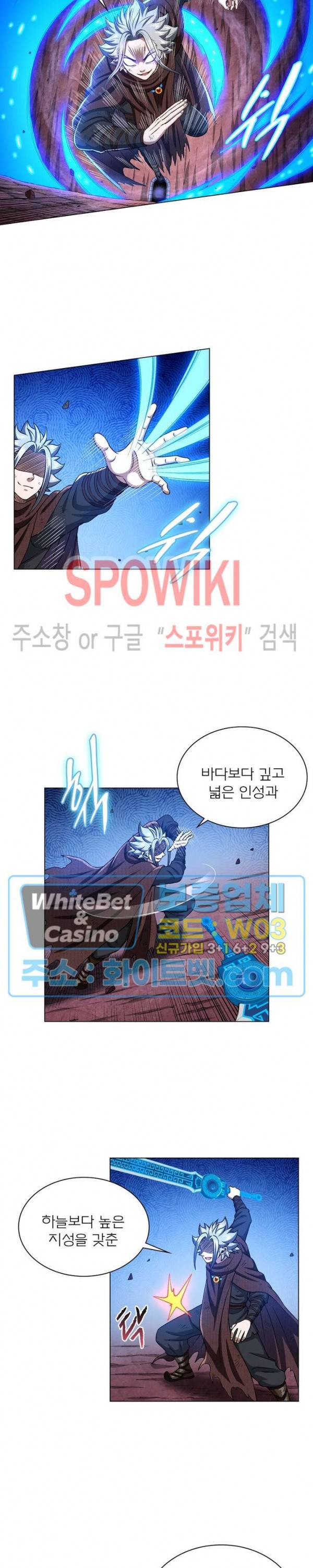 신으로 태어났습니다 340화 12