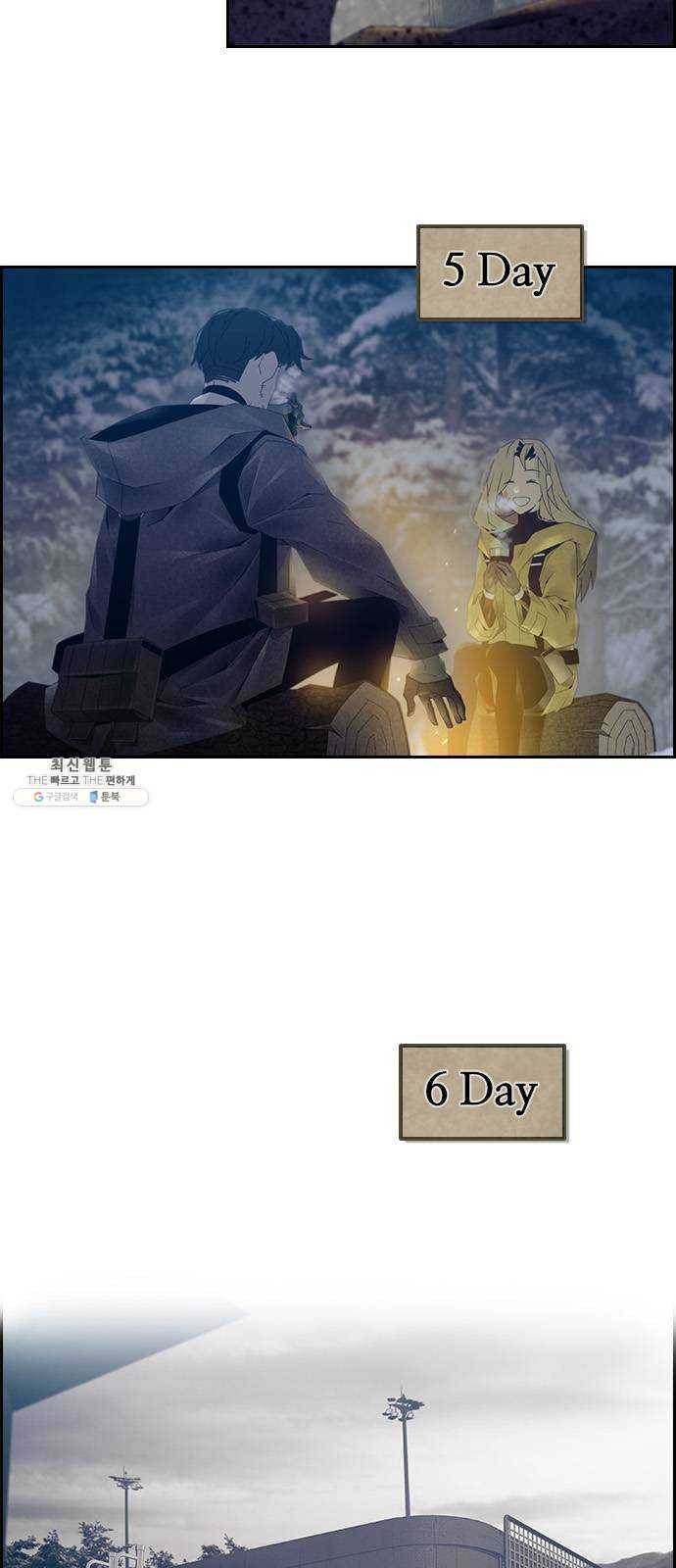 태시트 11화 4