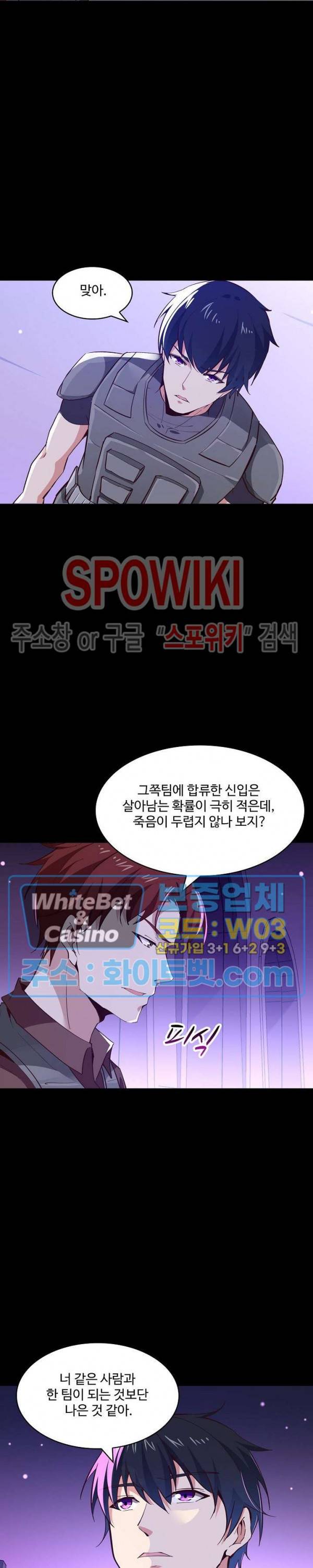 천존! 도시에 재림하다 105화 11