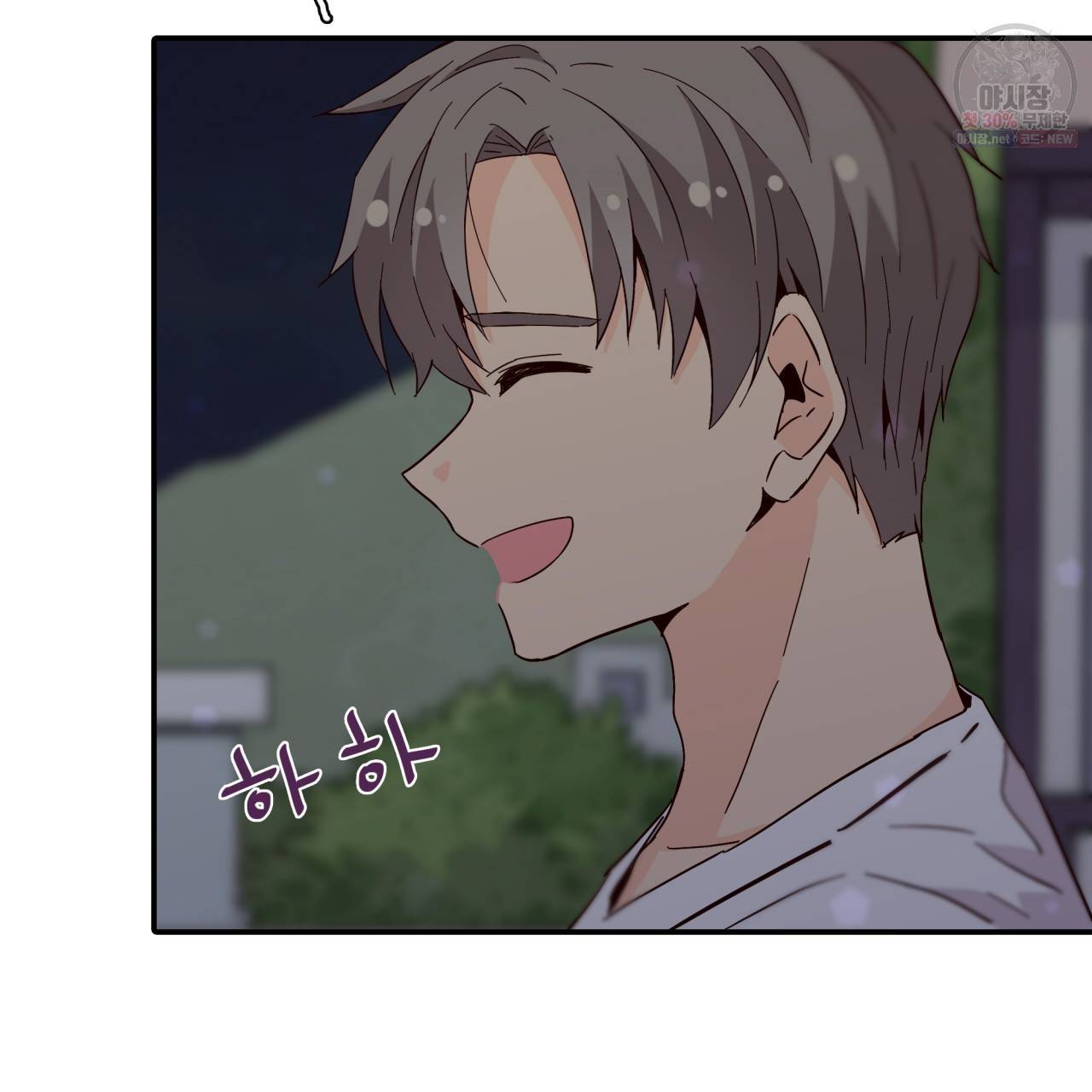 시간의 계단 52화 10