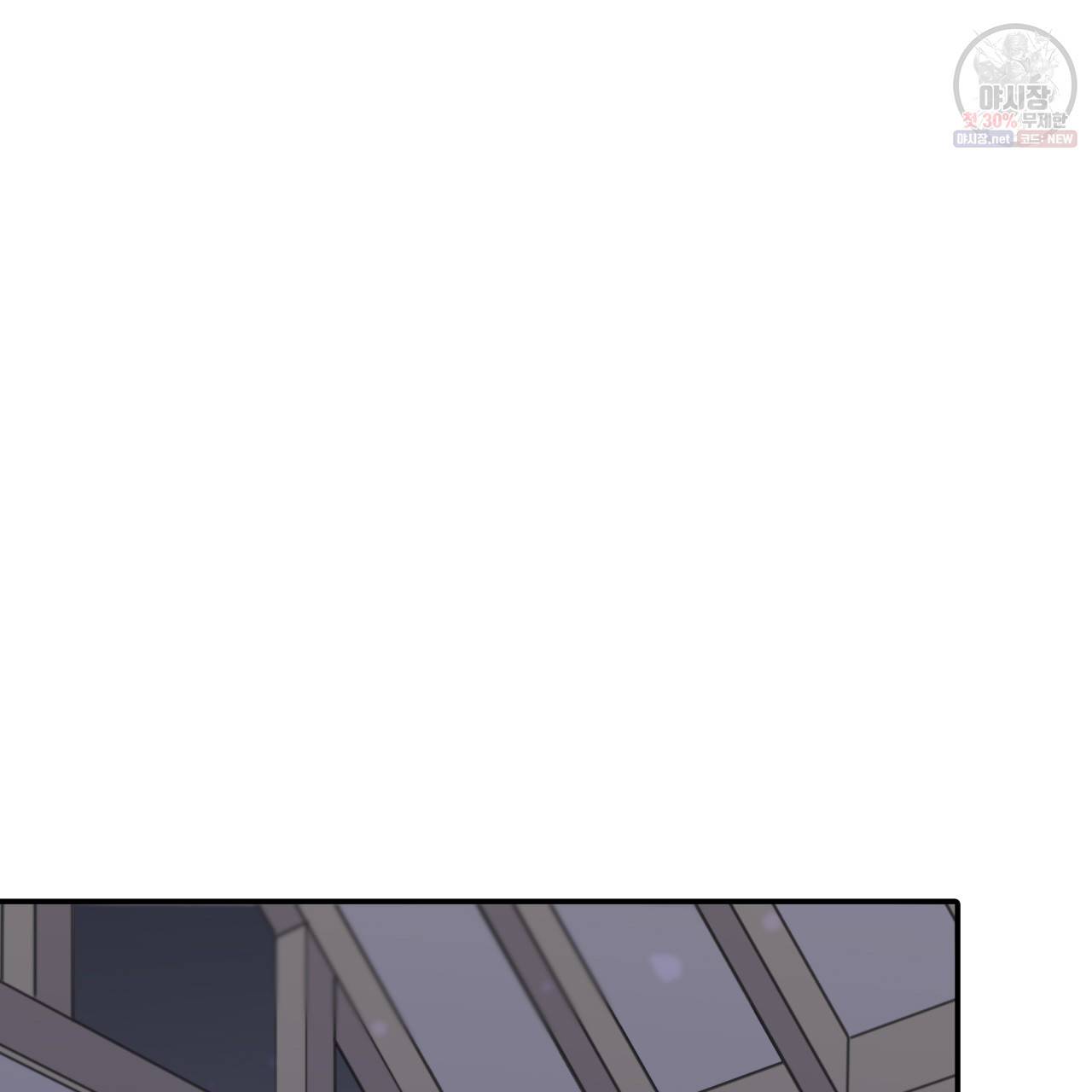 시간의 계단 52화 13