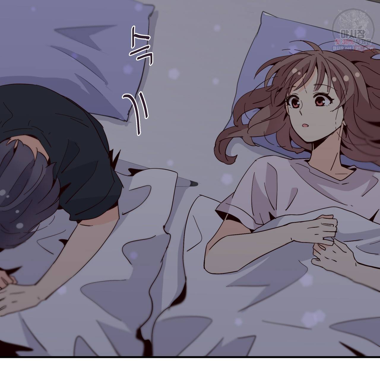 시간의 계단 52화 25