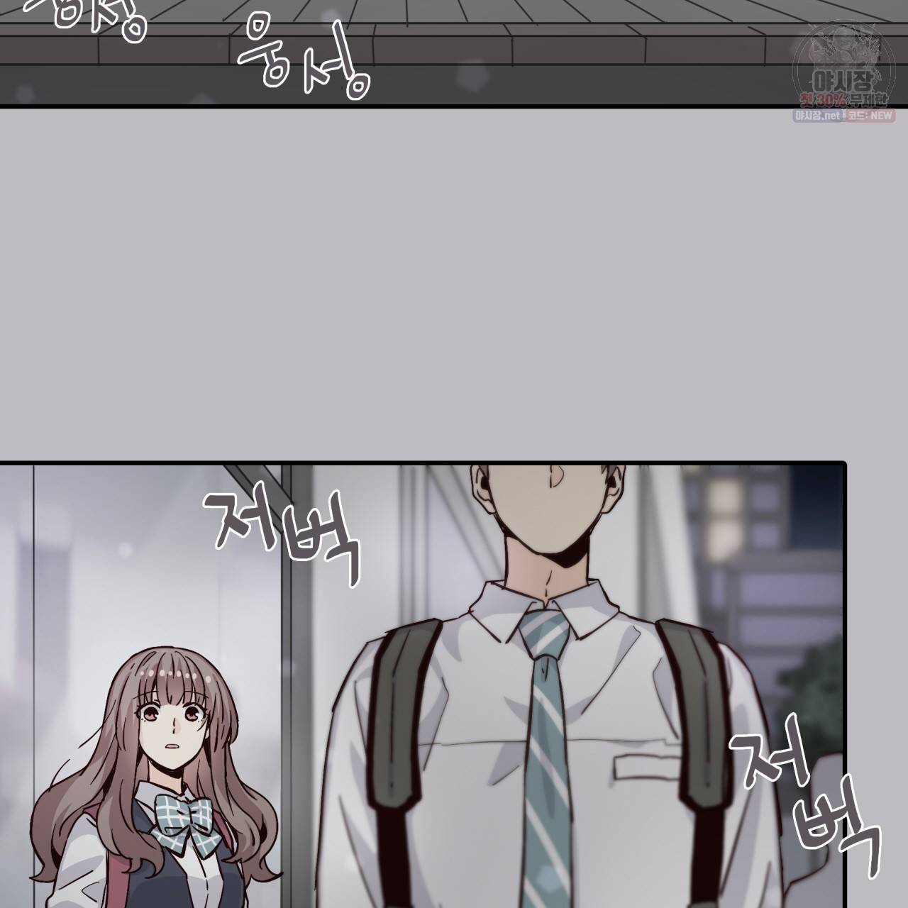 시간의 계단 55화 16