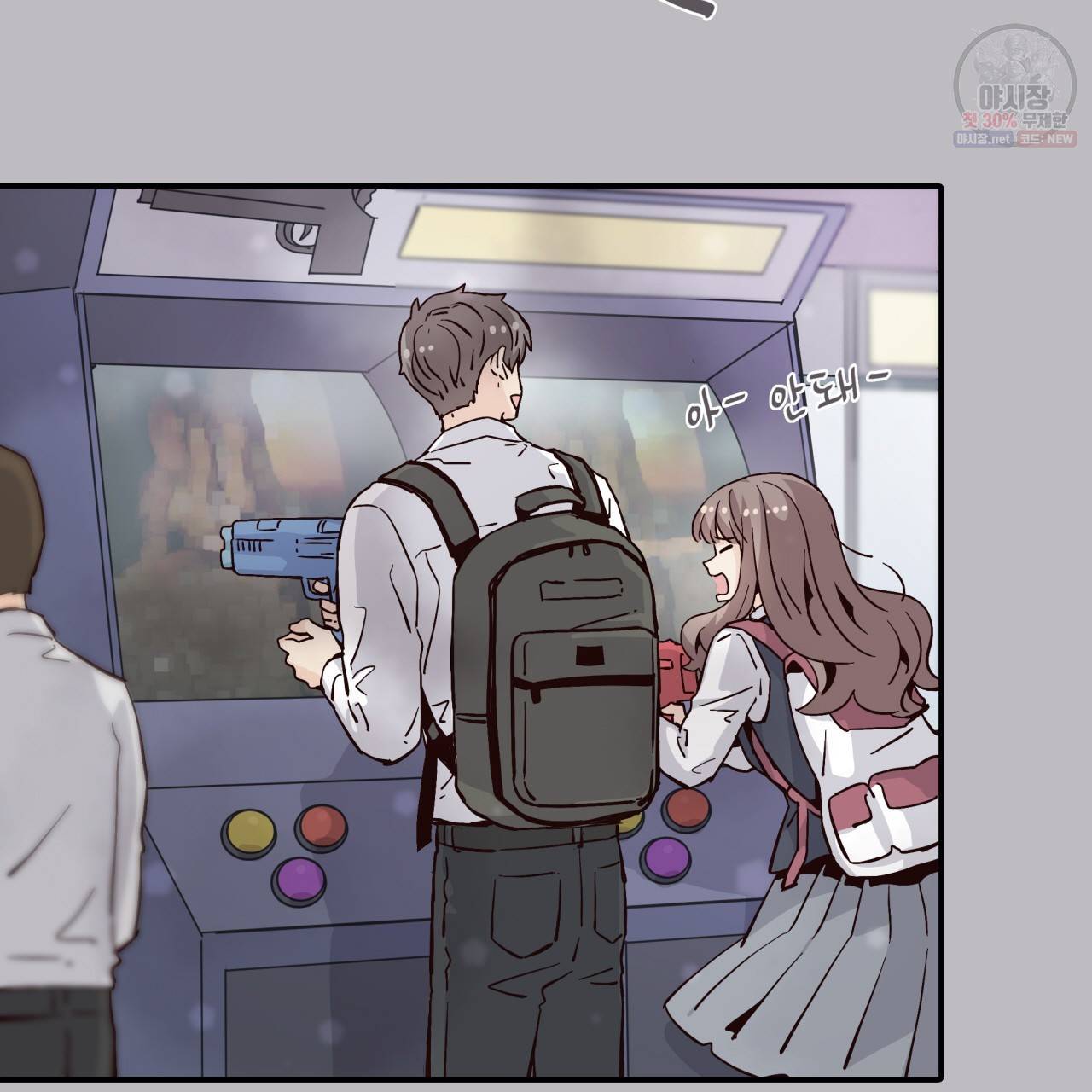 시간의 계단 55화 26