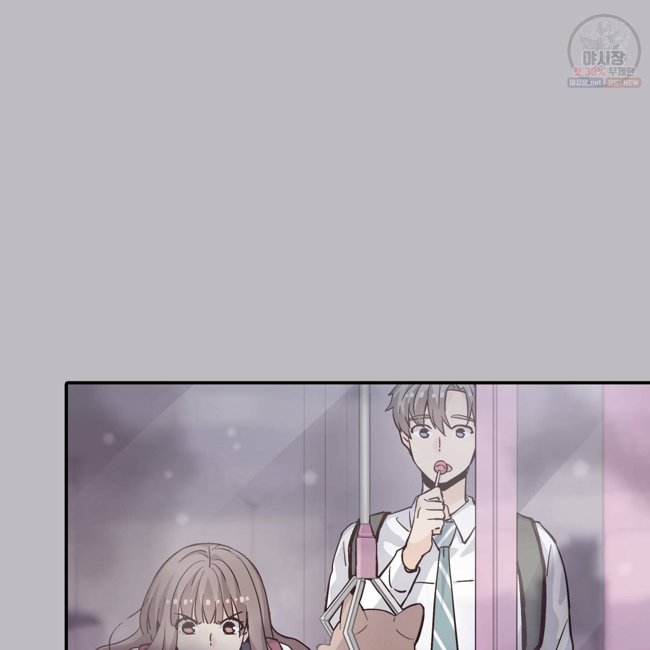 시간의 계단 55화 27